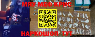 метамфетамин Тосно