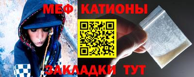 сатива Трёхгорный