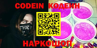сатива Трёхгорный