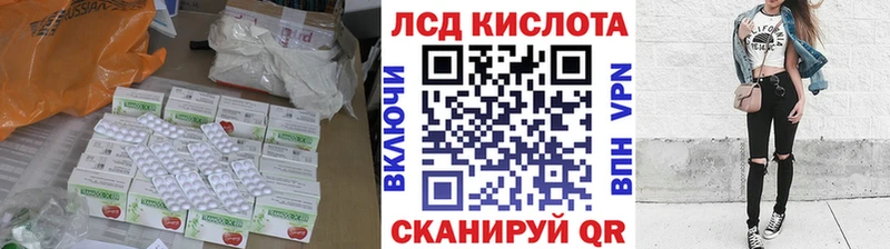 наркотики  Владивосток  ЛСД экстази кислота 