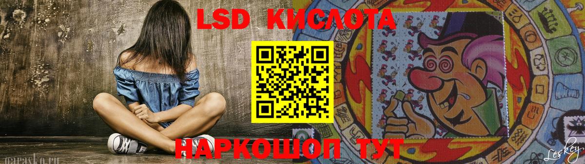 LSD-25 экстази ecstasy  Вход с VPN  ЛСД экстази  Владивосток 