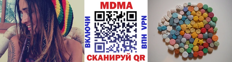 MDMA crystal  Владивосток 