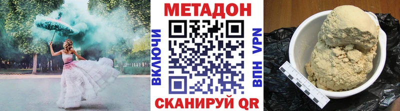 MEGA ТОР Владивосток сайты даркнета наркотические препараты МЕТАДОН белоснежный