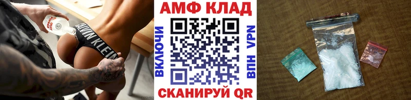 МЕТАМФЕТАМИН Декстрометамфетамин 99.9%  магазин    Владивосток 