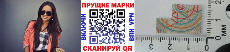 Марки 25I-NBOMe 1,5мг  MEGA   Владивосток 