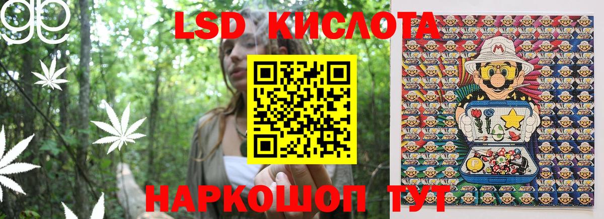 Марки 25I-NBOMe  Наркотические марки 1,5мг  Вход с VPN  Владивосток  Наркотические марки 1,5мг 