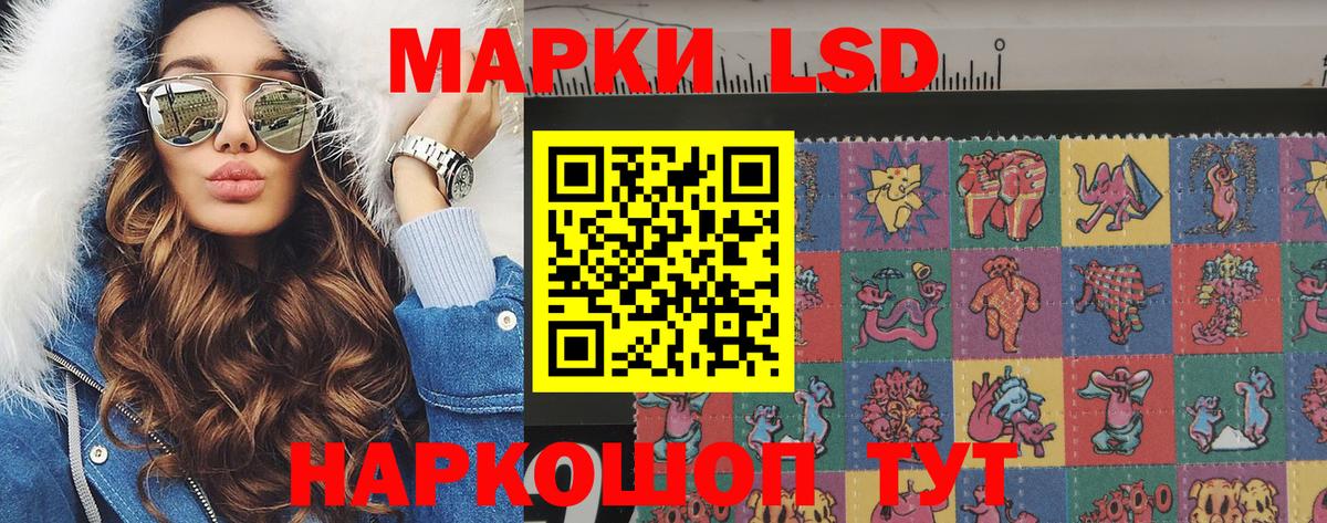 Марки N-bome 1500мкг Владивосток