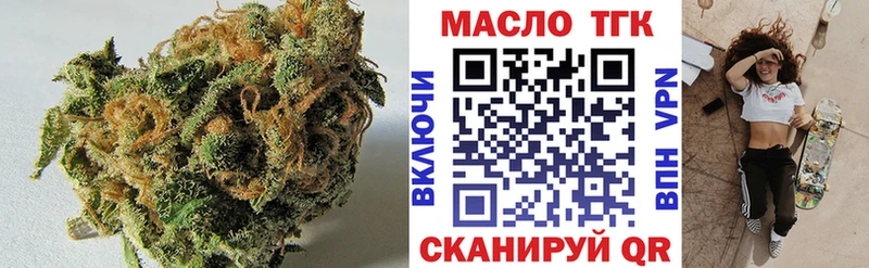 ТГК вейп с тгк  hydra зеркало  Владивосток 