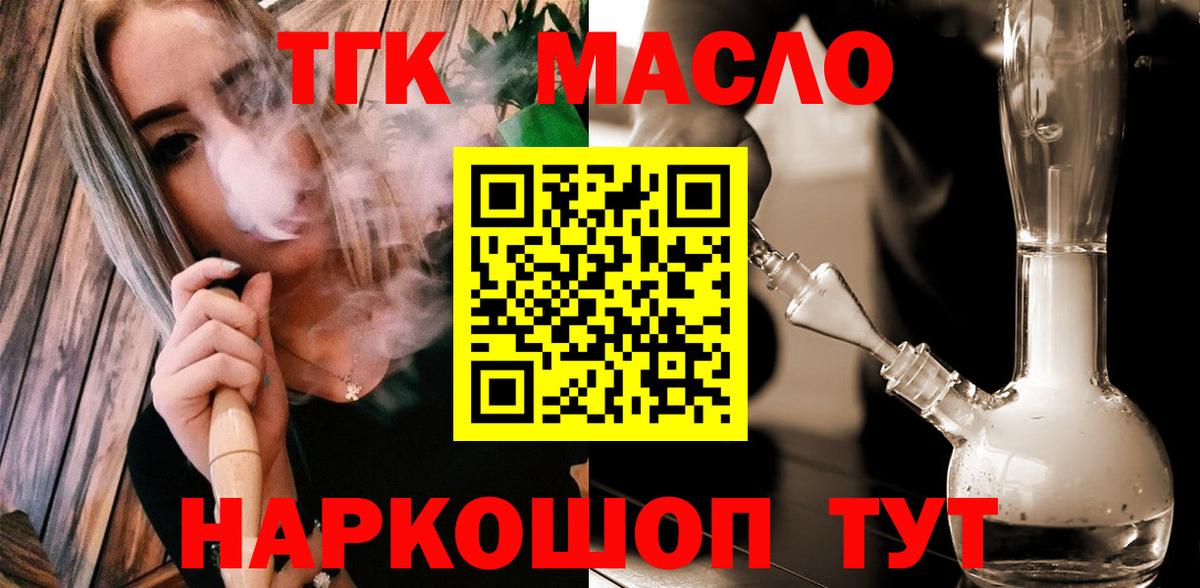 Владивосток  ТГК Wax  ТГК Wax  Вход с VPN 