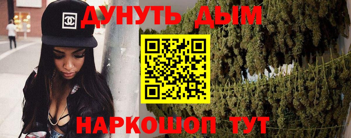 Владивосток  Канабис план  Вход с VPN  Бошки Шишки Amnesia  Шишки марихуана OG Kush 